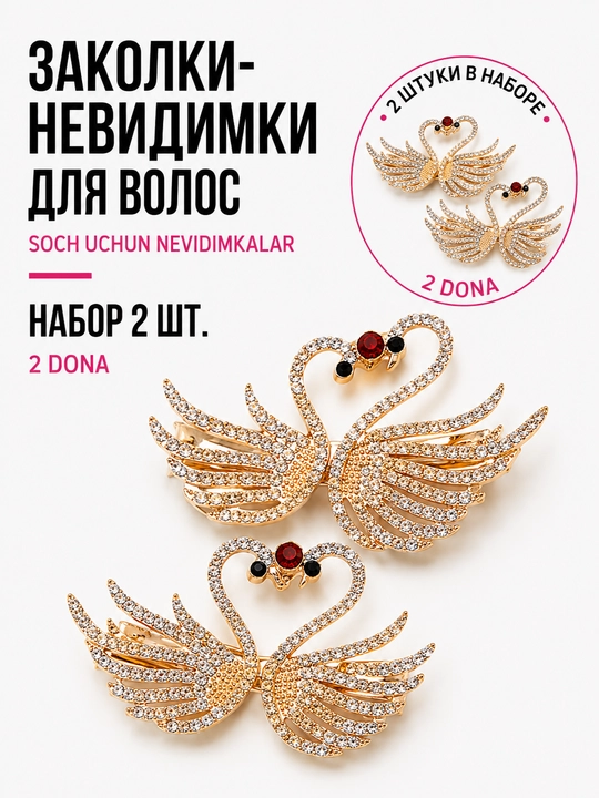 Заколка-крабик для волос со стразами, камнями, цветами BeautyBox - 