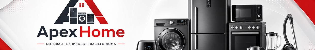 ApexHome