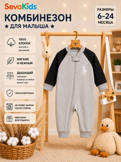 Разноцветный
