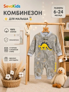 Серый