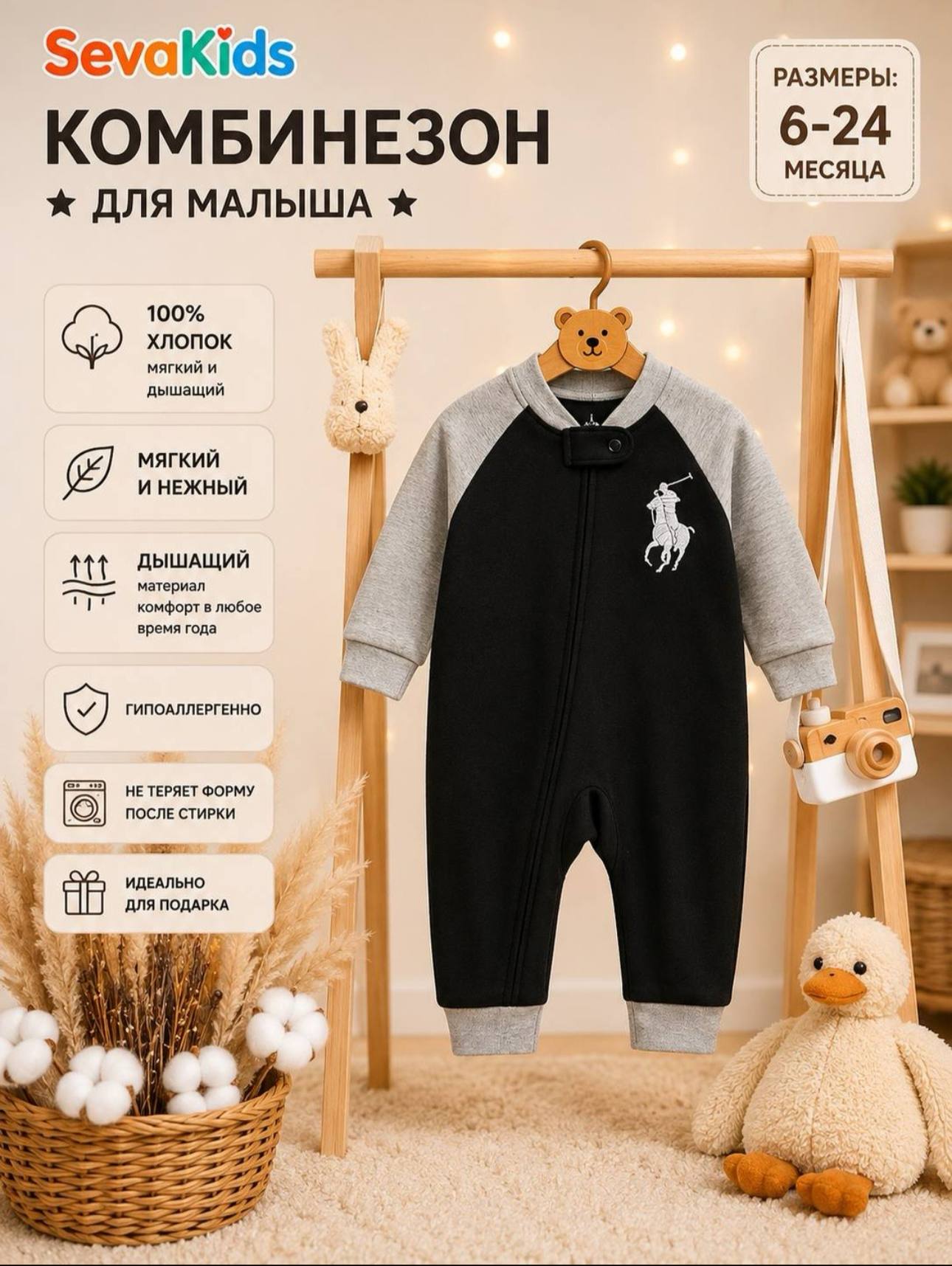 Черное стекло