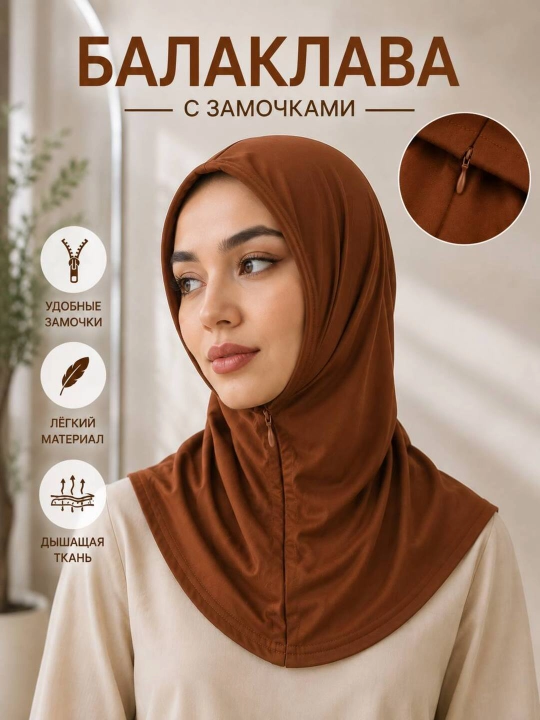 Ayollar uchun zamonaviy fermuarli balaklava hijob - 