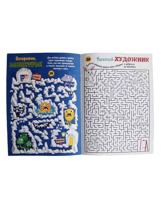 "Zebrenok" - rus tilidagi o‘yinlar va topshiriqlarga ega bolalar rivojlantiruvchi jurnali