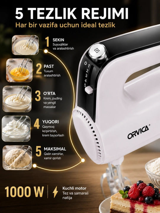 Миксер ручной ORVICA ORM-939, 1000 Вт, 5 скоростей, для крема и теста, 2 насадки