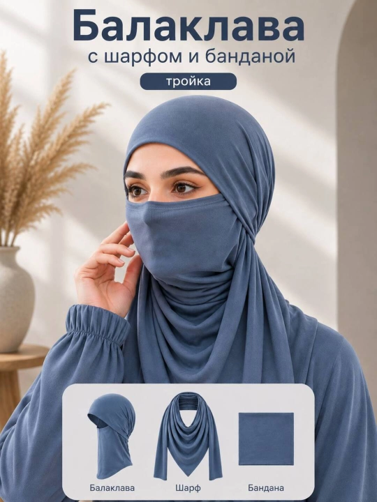 Ayollar uchun balaklava, sharf va bandana 3 talik - 