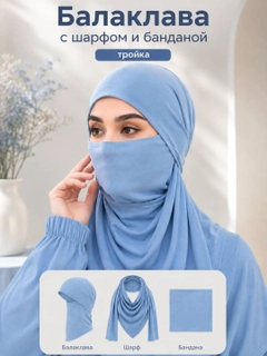 Indigo