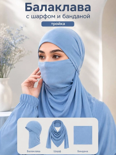 Ayollar uchun balaklava, sharf va bandana 3 talik - 