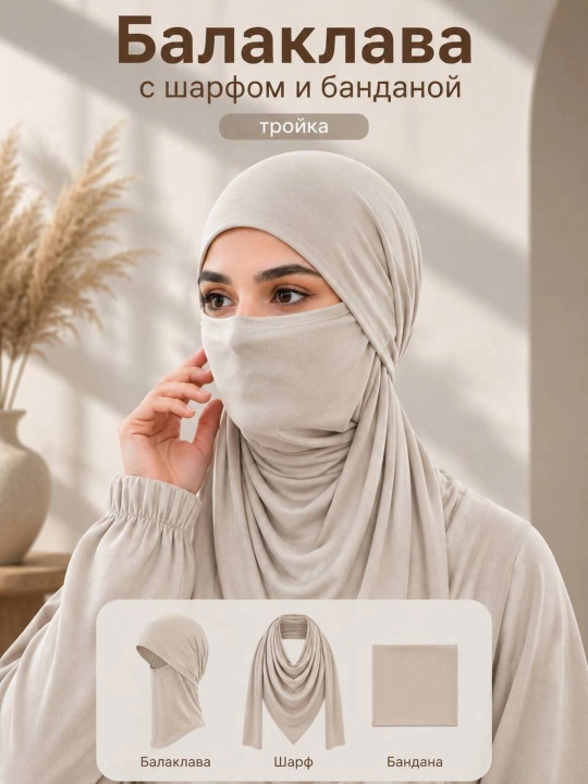 Ayollar uchun balaklava, sharf va bandana 3 talik - 