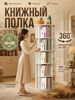 Молочный