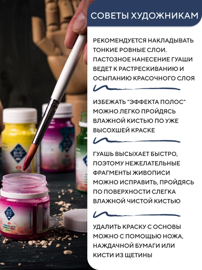 Master Klass Badiiy guash rasm chizish uchun titan oq bo‘yog‘i 100 ml
