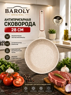 Кремовый
