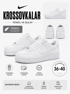 Белый