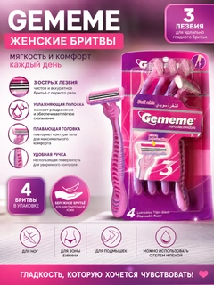 Кораллово-розовый