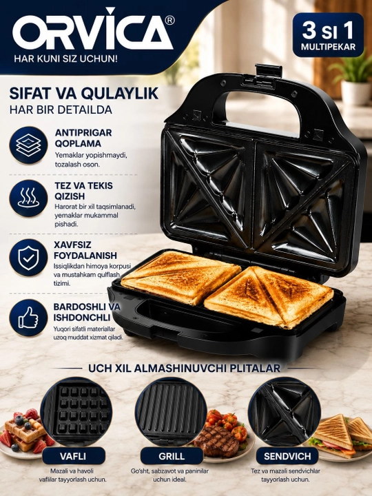 Мультипекарь ORVICA ORM-8875, 3 в 1, 2000 Вт