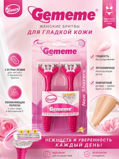 Розовый