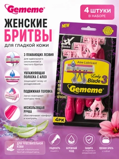 Тёмно-розовый