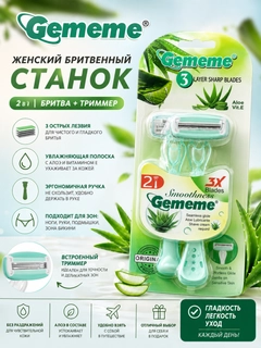 Салатовый