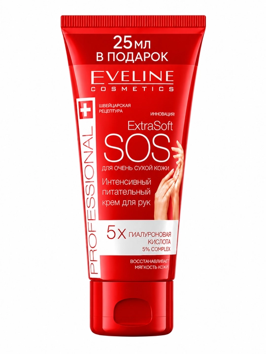 Eveline ExtraSoft SOS крем для рук для очень сухой кожи, 5x гиалурон