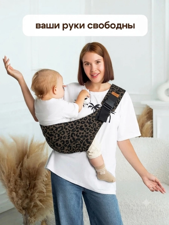 Bolalar uchun kenguru, ko‘tarib yurish, sling, ergoryukzak