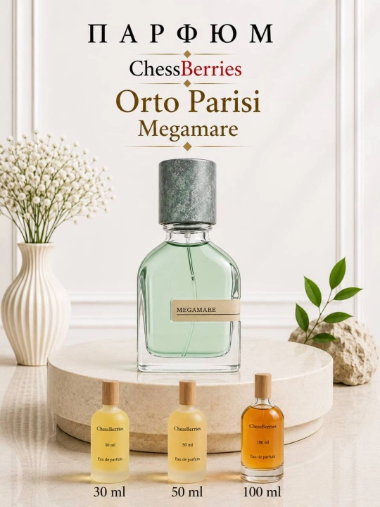 Atir Orto Parisi Megamare, 10, 30, 50 ml - 