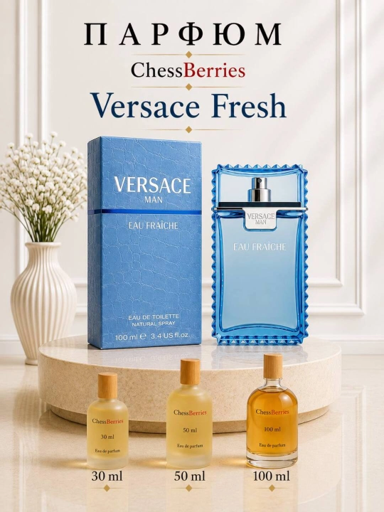 Erkaklar uchun sinovlar, Versache Fresh - 