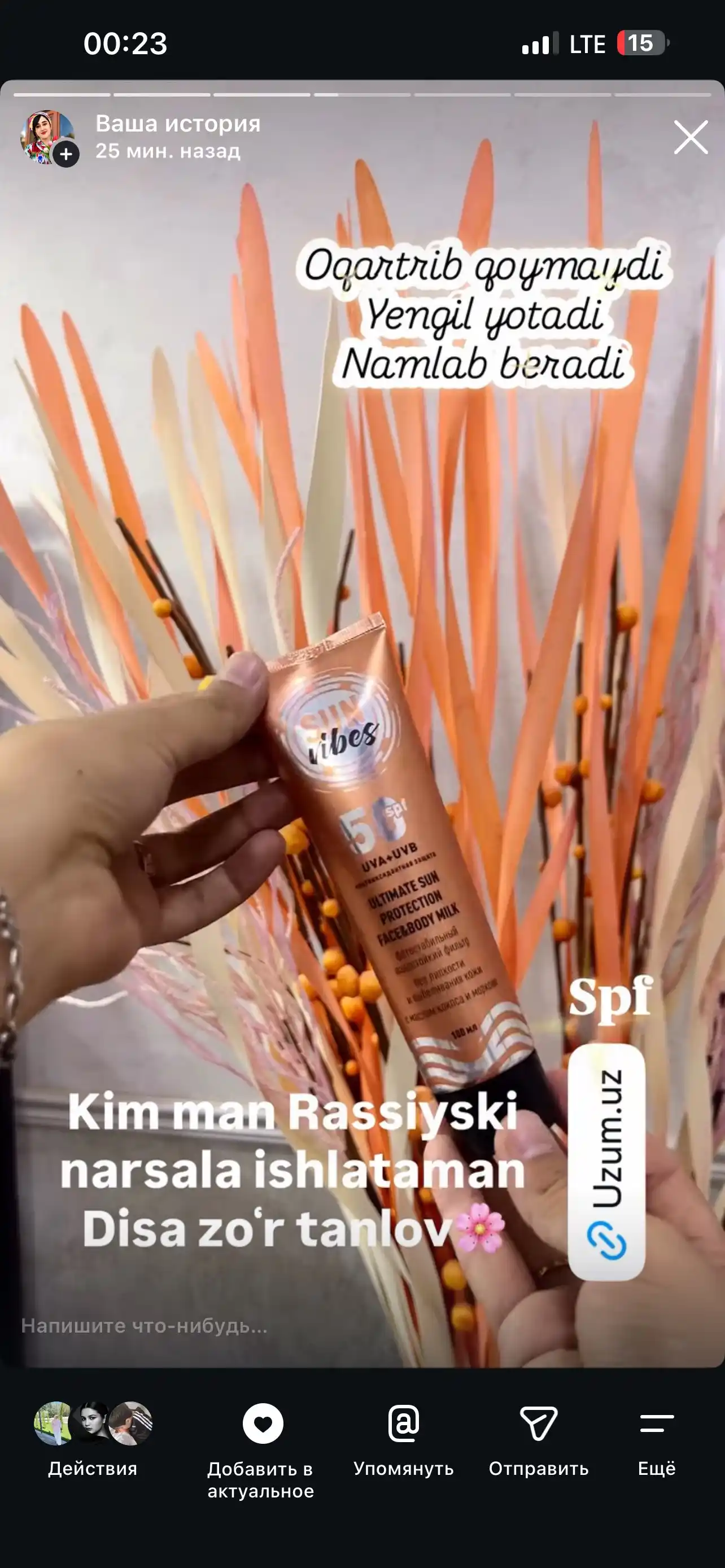 Spf nabor Sun Vibes quyoshdan saqlovchi krem yuz va tana uchun, spf 50