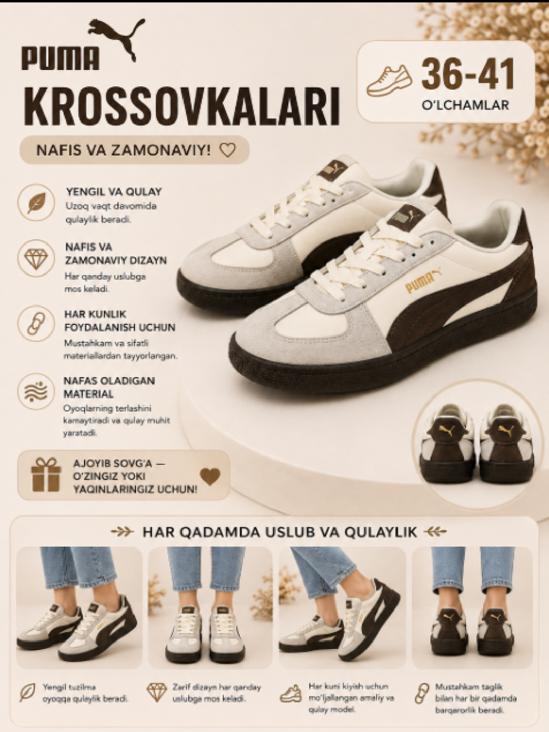 Светло-коричневый