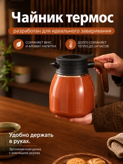 Оранжевый