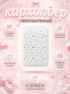 Белый