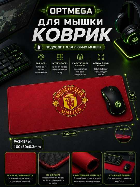 Kompyuter kovrik va sichqoncha uchun gilamcha CS GO gilamcha