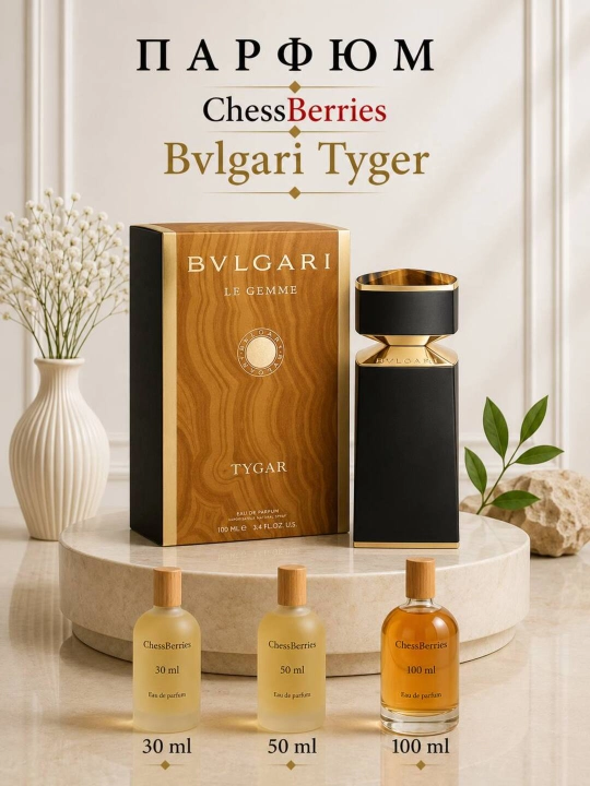 Parfyum suvi Bvlgary Tygar Le Gemme 10, 30, 50 ml - 