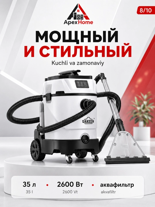 UAKEEN yuvuvchi bug'li changyutgich 2600 Vt, 35 l, akvafiltr, to'plamda 10 nasadka