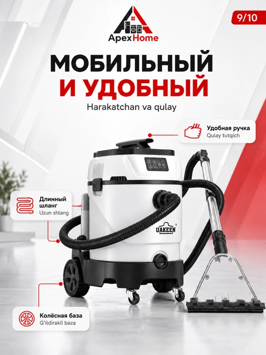 UAKEEN yuvuvchi bug'li changyutgich 2600 Vt, 35 l, akvafiltr, to'plamda 10 nasadka