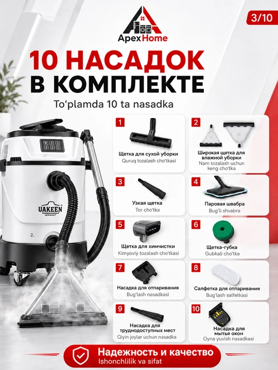 UAKEEN yuvuvchi bug'li changyutgich 2600 Vt, 35 l, akvafiltr, to'plamda 10 nasadka