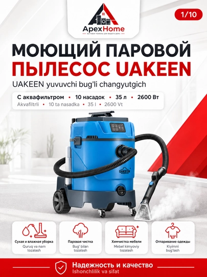 UAKEEN yuvuvchi bug'li changyutgich 2600 Vt, 35 l, akvafiltr, to'plamda 10 nasadka - 