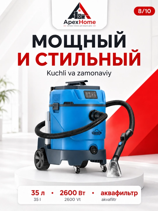 UAKEEN yuvuvchi bug'li changyutgich 2600 Vt, 35 l, akvafiltr, to'plamda 10 nasadka