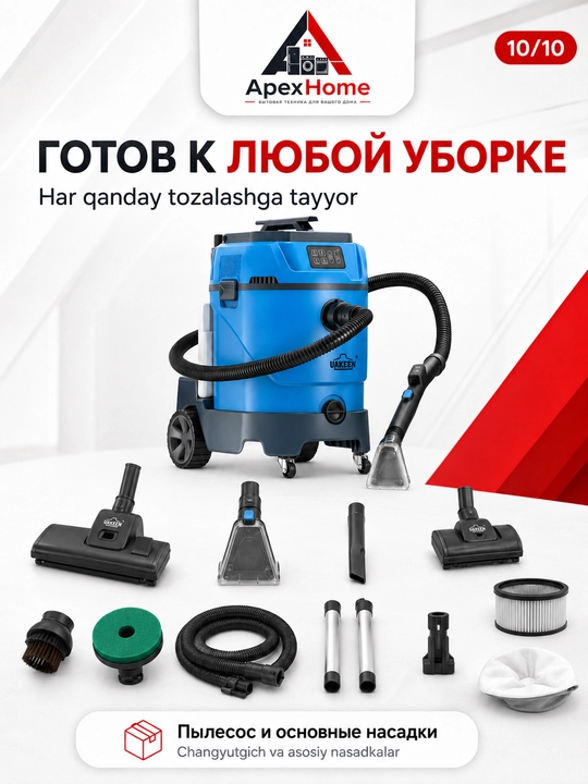 UAKEEN yuvuvchi bug'li changyutgich 2600 Vt, 35 l, akvafiltr, to'plamda 10 nasadka
