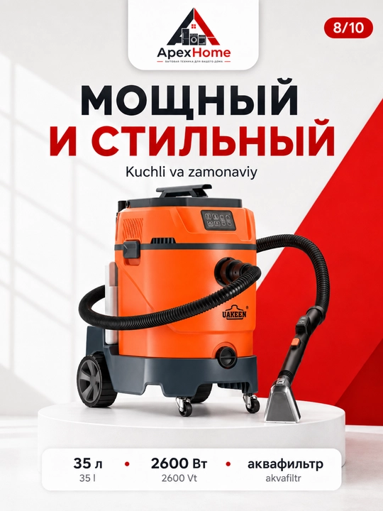 UAKEEN yuvuvchi bug'li changyutgich 2600 Vt, 35 l, akvafiltr, to'plamda 10 nasadka