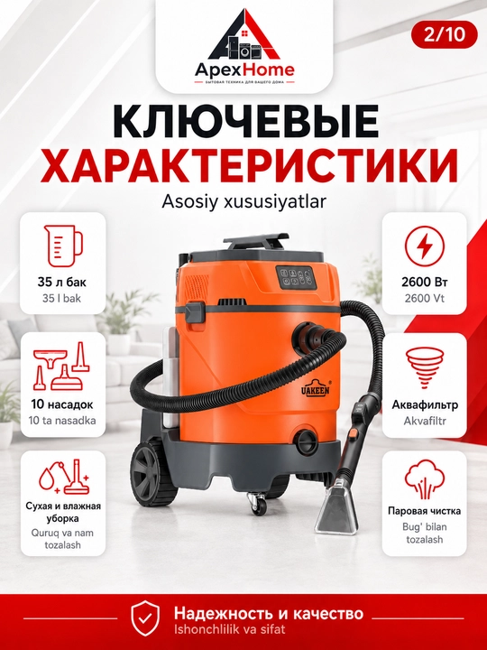 UAKEEN yuvuvchi bug'li changyutgich 2600 Vt, 35 l, akvafiltr, to'plamda 10 nasadka