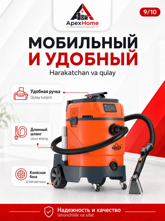 UAKEEN yuvuvchi bug'li changyutgich 2600 Vt, 35 l, akvafiltr, to'plamda 10 nasadka