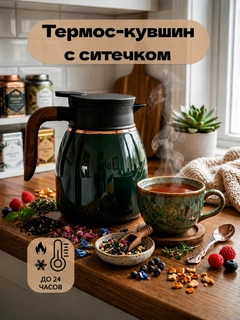 Зеленый