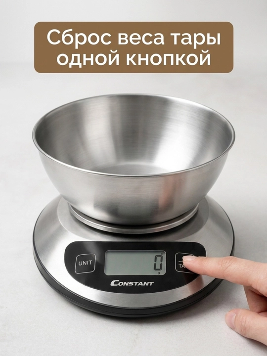 Кухонные электронные весы — точное взвешивание до 5 кг со съёмной чашей