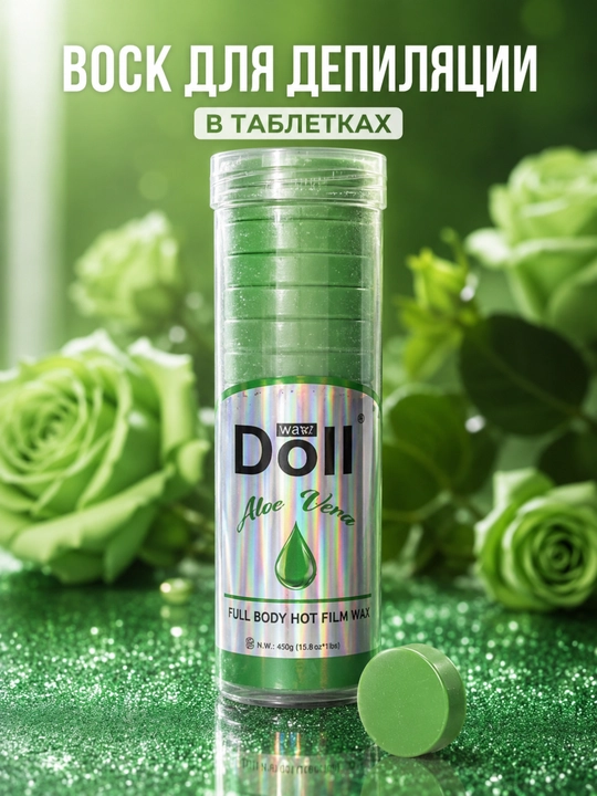 Issiq depilatsiya uchun tabletkali mum, Wax Doll, 450 gr, ALOE, GOLDEN, STRAWBERRY, MINT - 