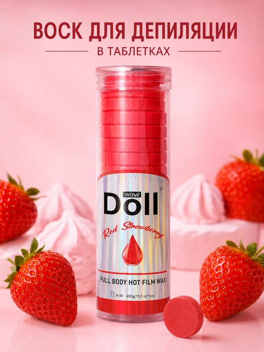 Issiq depilatsiya uchun tabletkali mum, Wax Doll, 450 gr, ALOE, GOLDEN, STRAWBERRY, MINT - 