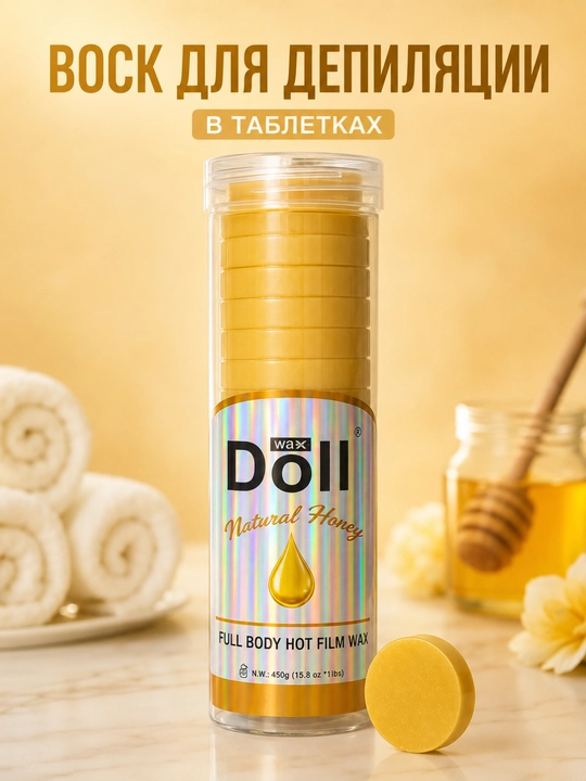 Issiq depilatsiya uchun tabletkali mum, Wax Doll, 450 gr, ALOE, GOLDEN, STRAWBERRY, MINT - 