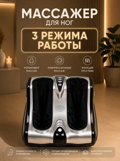 Ледяной