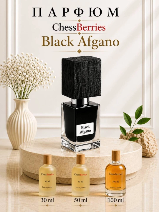 Atir Black Afgano Nasomatto, еrkak va ayollar uchun - 