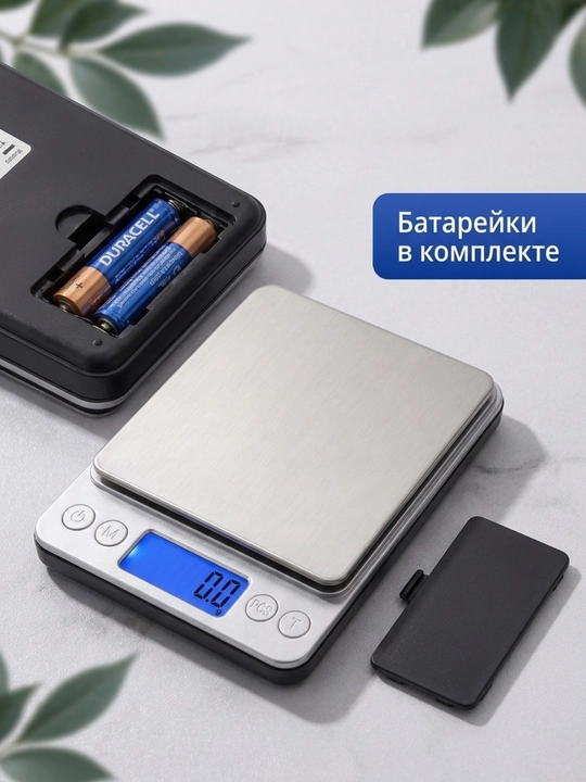 Цифровые карманные весы — электронные весы до 5000 г с LCD-дисплеем