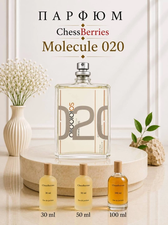 Parfyumlangan suv Essentric Molecule D020 - 