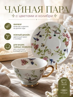 Ледяной